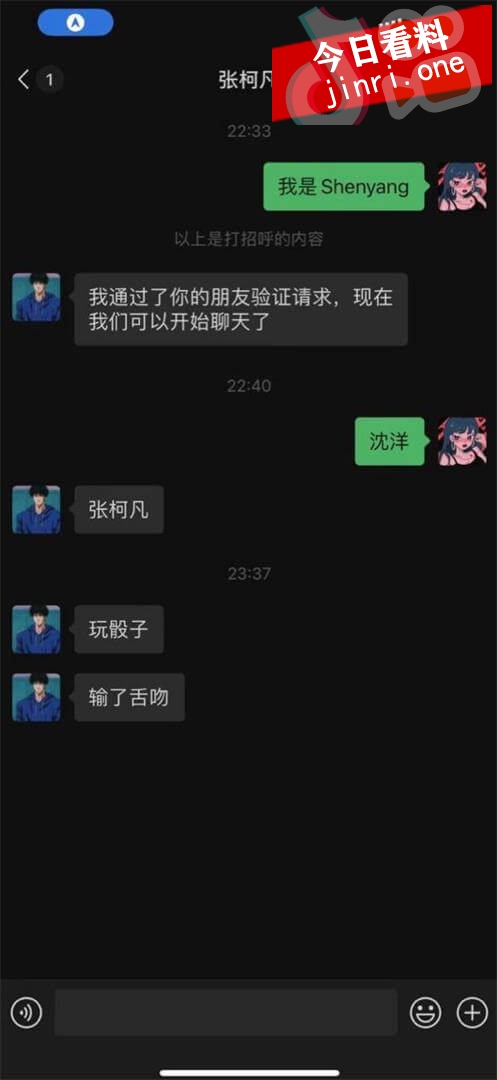 沈洋 3.jpg