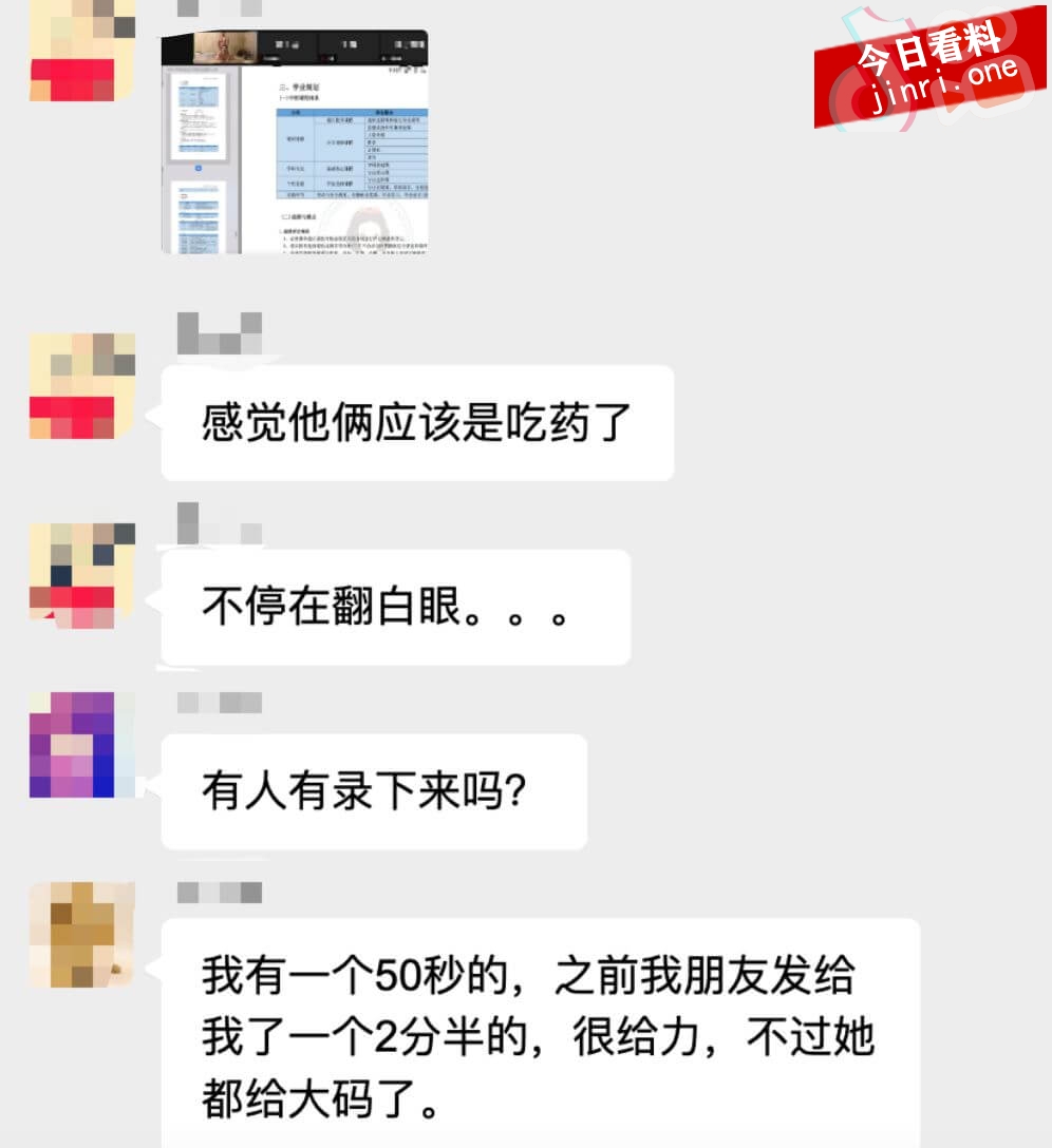 程雅琪 2.jpg