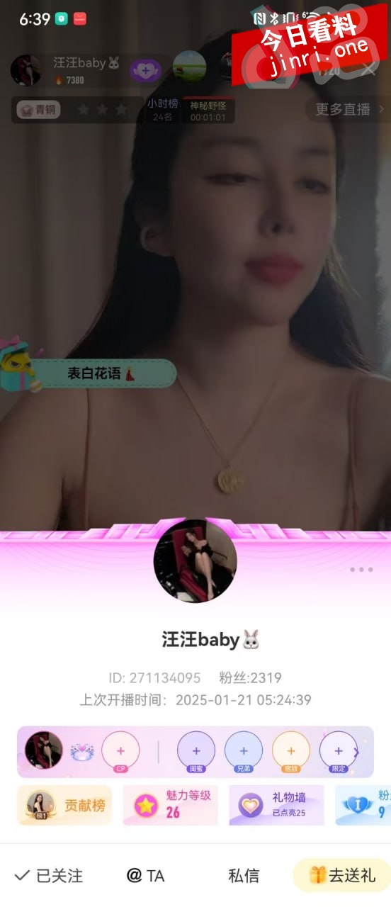 汪汪BABY 2.jpg