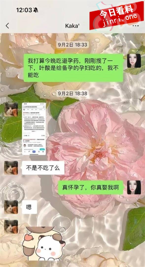 现役国足【张玉宁】亲弟弟【张玉全】 12.jpg