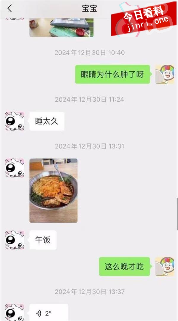 杜语涵 6.jpg