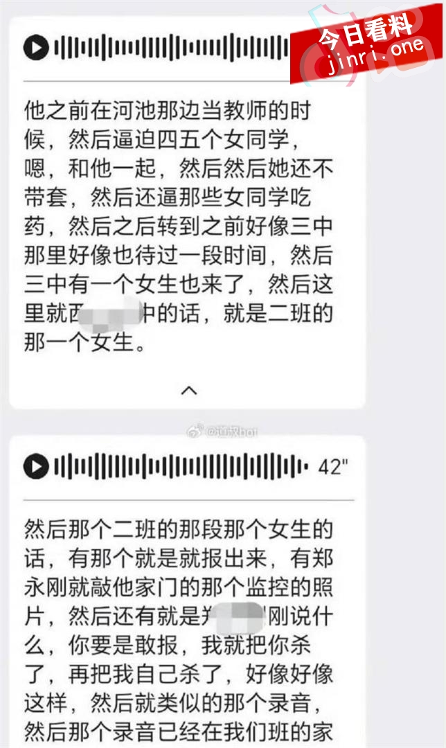 郑纯刚 6.jpg