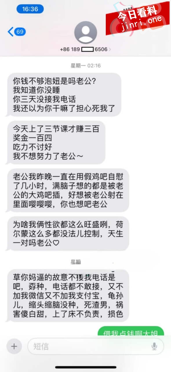 林晓蕾 11.jpg