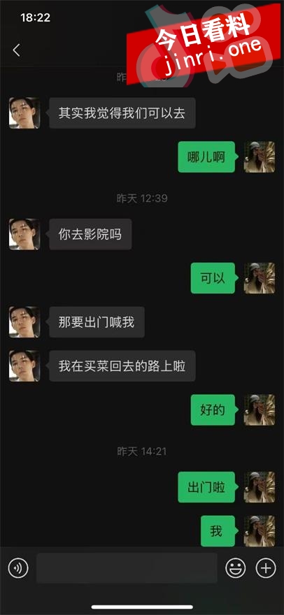 丹宁被湖北大学研究生封曦月猥亵被曝光 2.jpg