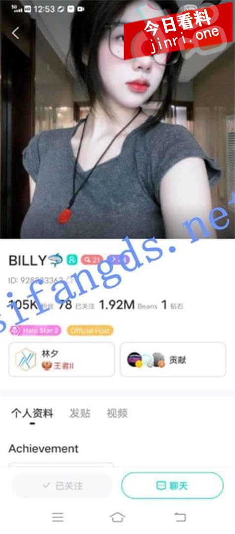 BILLY bigo 2.jpg