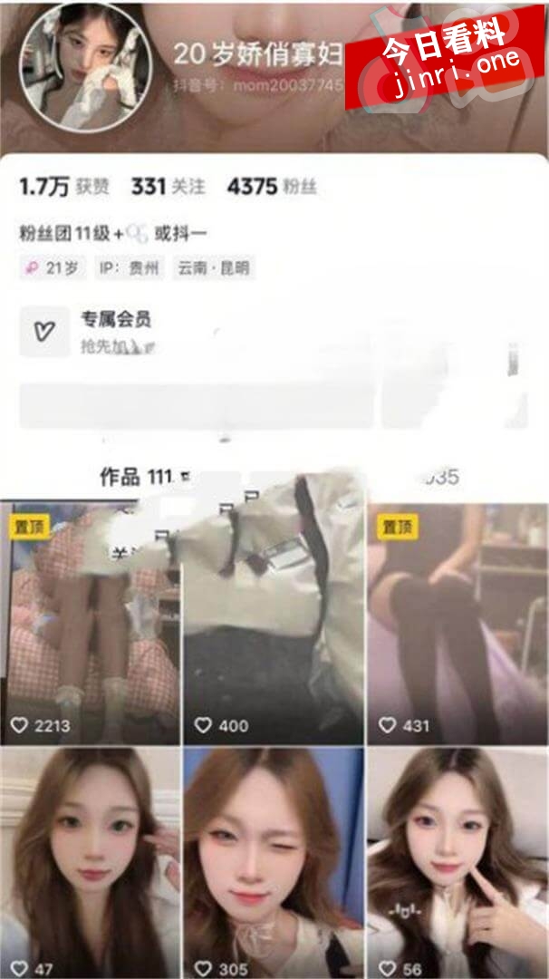 20岁娇俏寡妇 2.jpg