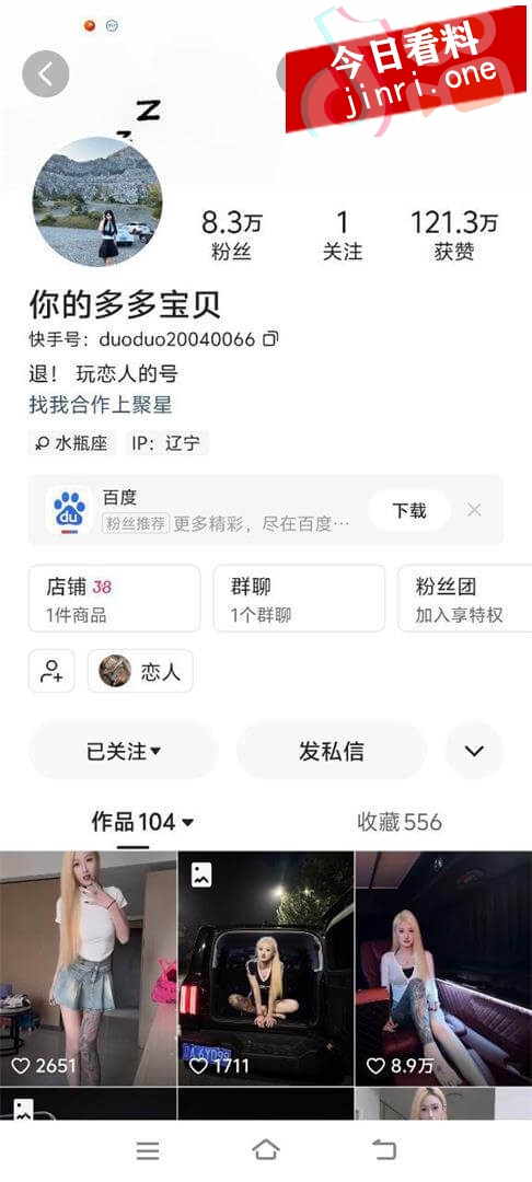 你的多多宝贝 2.jpg