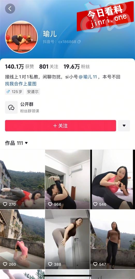 瑜儿 2.jpg