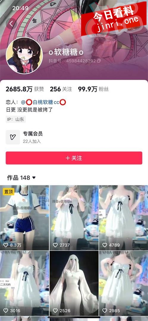 软糖糖 2.jpg