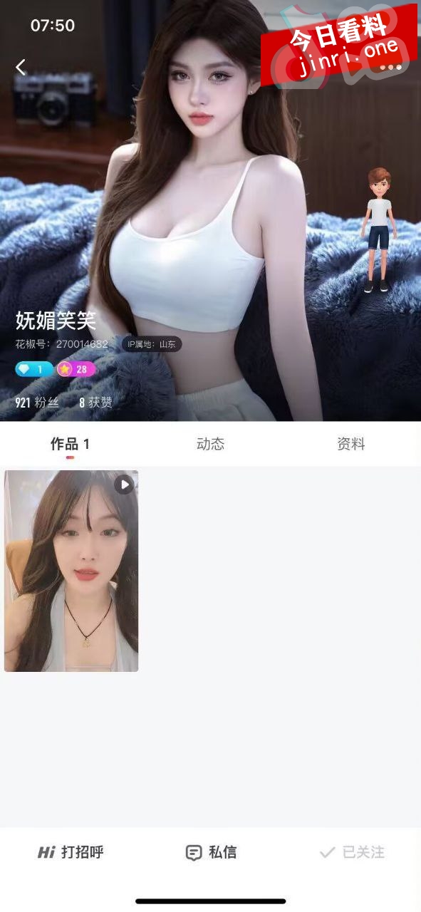 妩媚笑笑 2.jpg