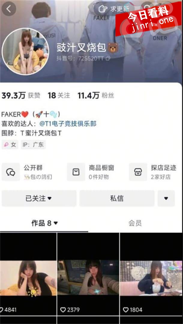 豉汁叉烧包 2.jpg