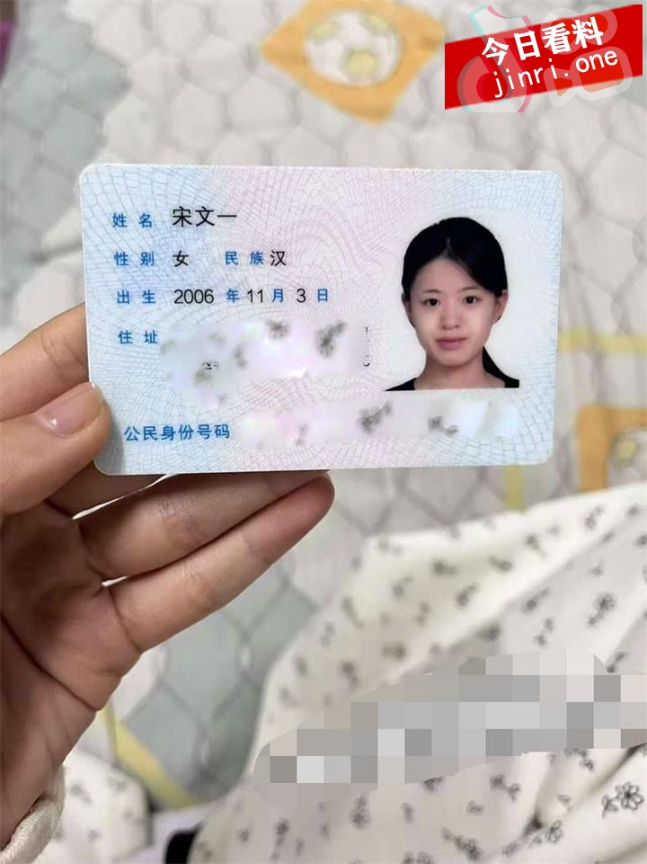 宋文一 2.jpg