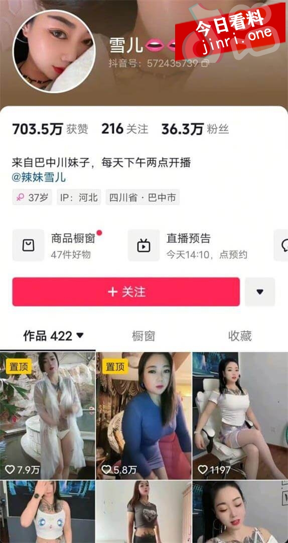 雪儿 2.jpg