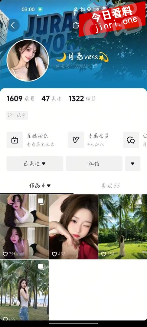 月亮vera 2.jpg