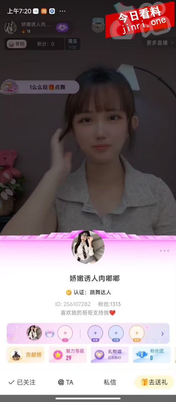 肉嘟嘟 2.jpg