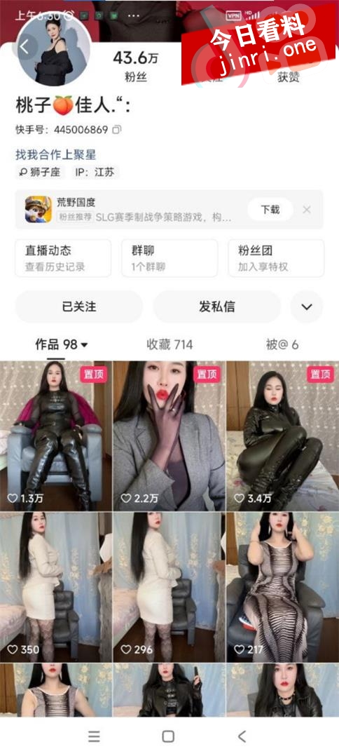 桃子佳人 2.jpg