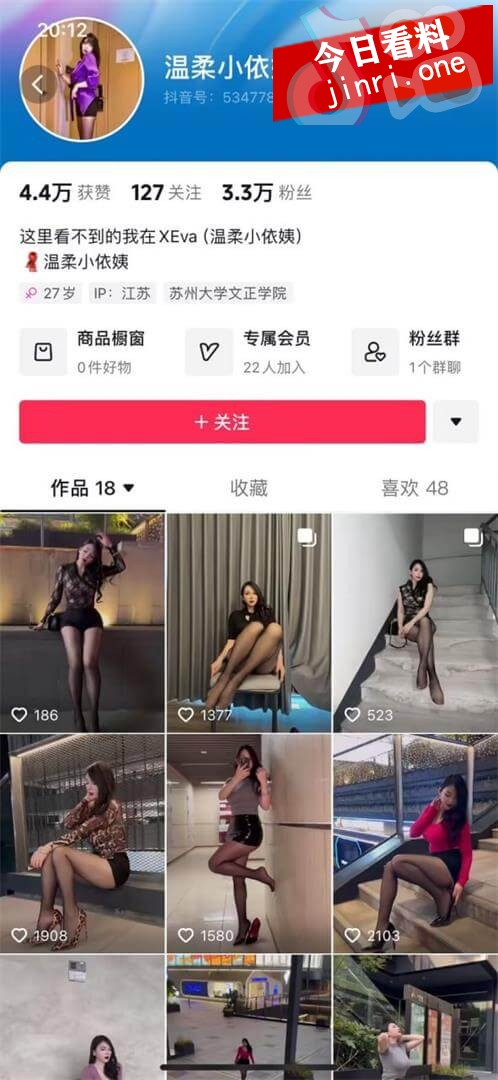 温柔小依姨 2.jpg