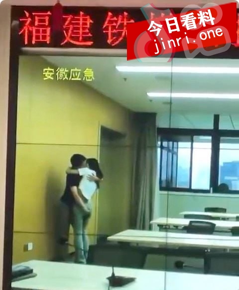 中国铁塔安徽分公司办公室同事偷情不雅视频！ 3.jpg