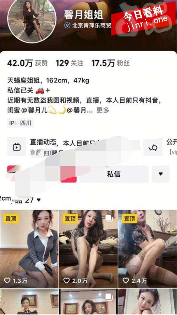馨月姐姐 2.jpg