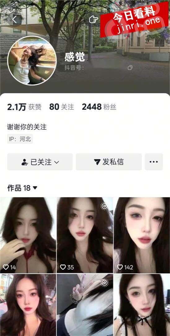 感觉 2.jpg
