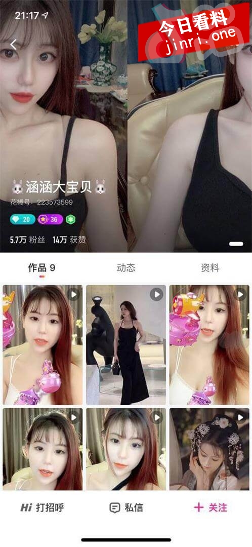 涵涵大宝贝 2.jpg