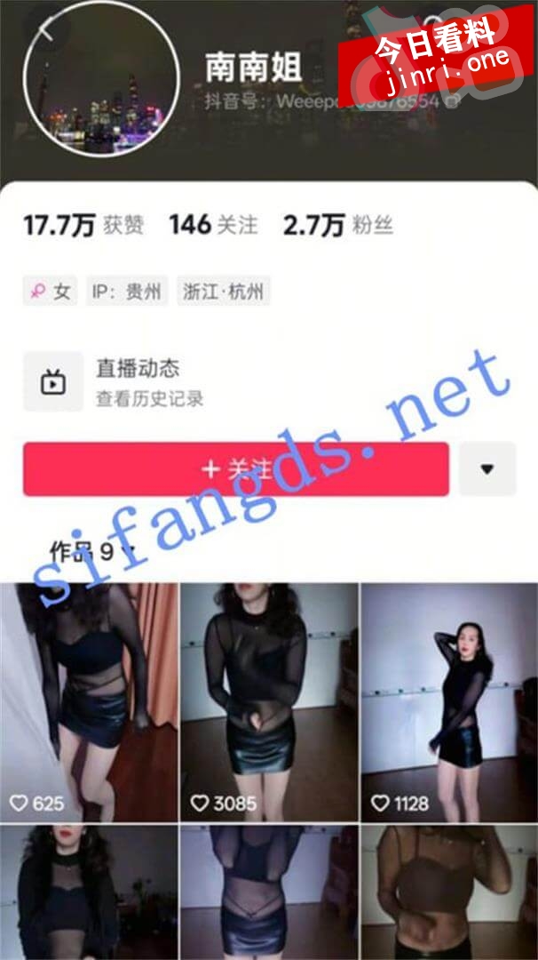 南南姐 2.jpg