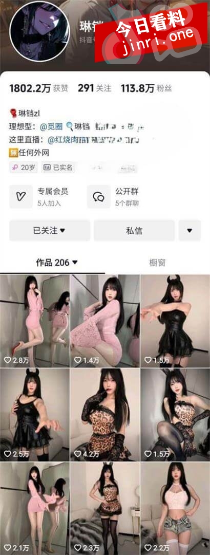琳铛 2.jpg