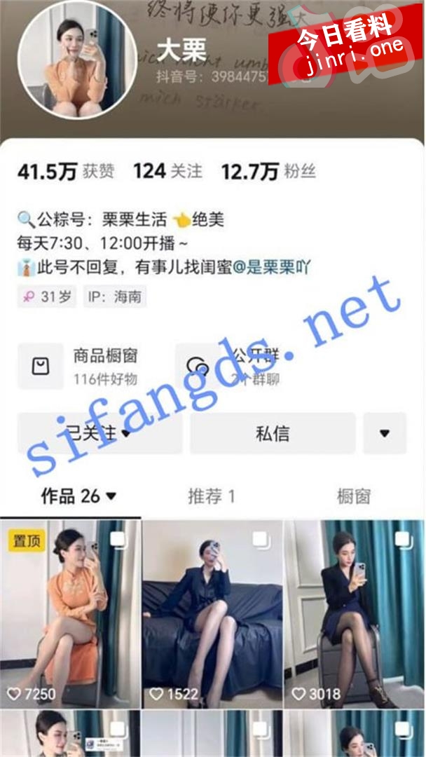 大栗 2.jpg