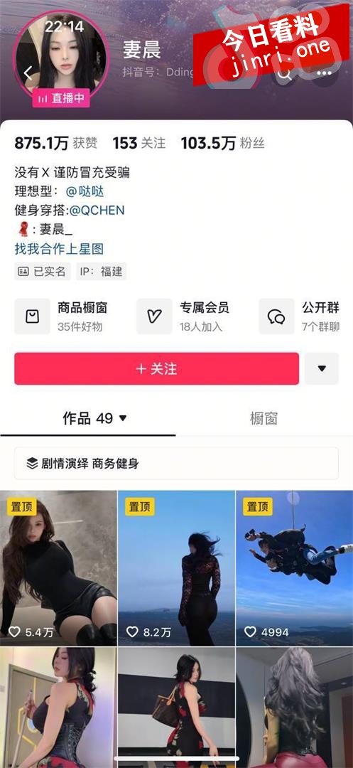 妻晨 2.jpg