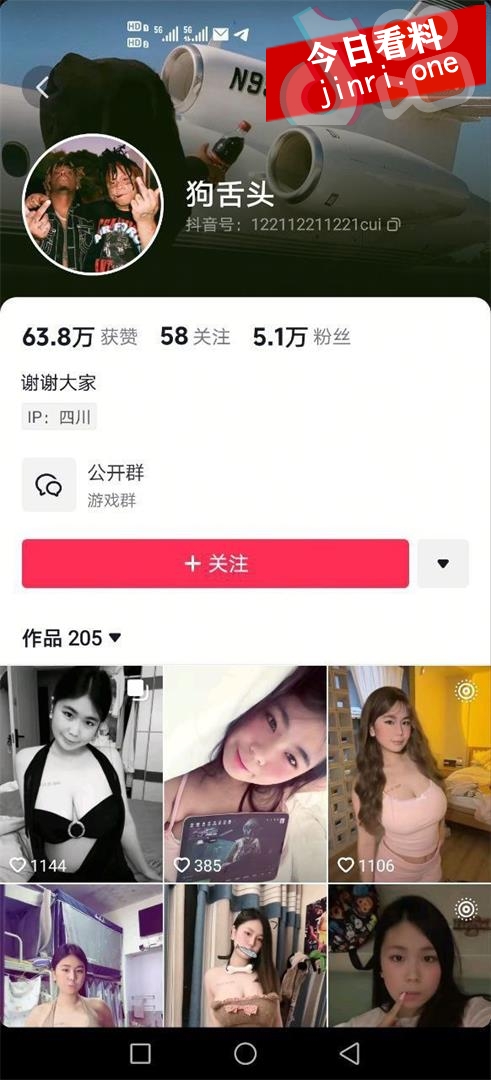 狗舌头 2.jpg