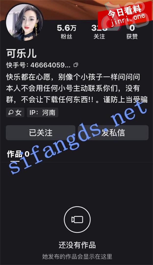 可乐儿 2.jpg