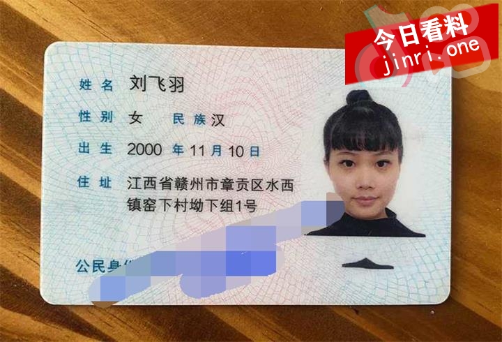 刘飞羽 2.jpg