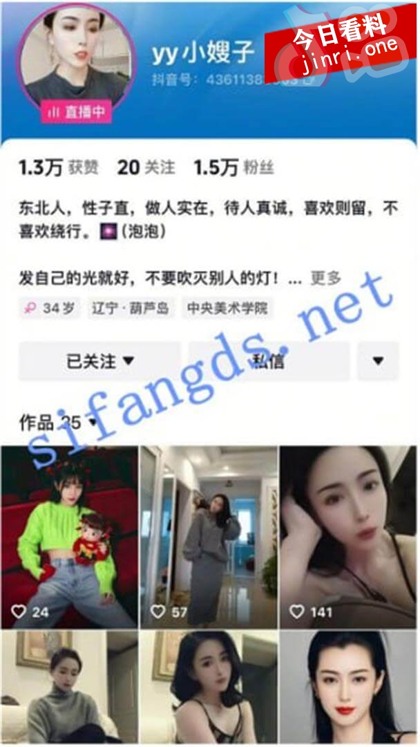 yy小嫂子 2.jpg