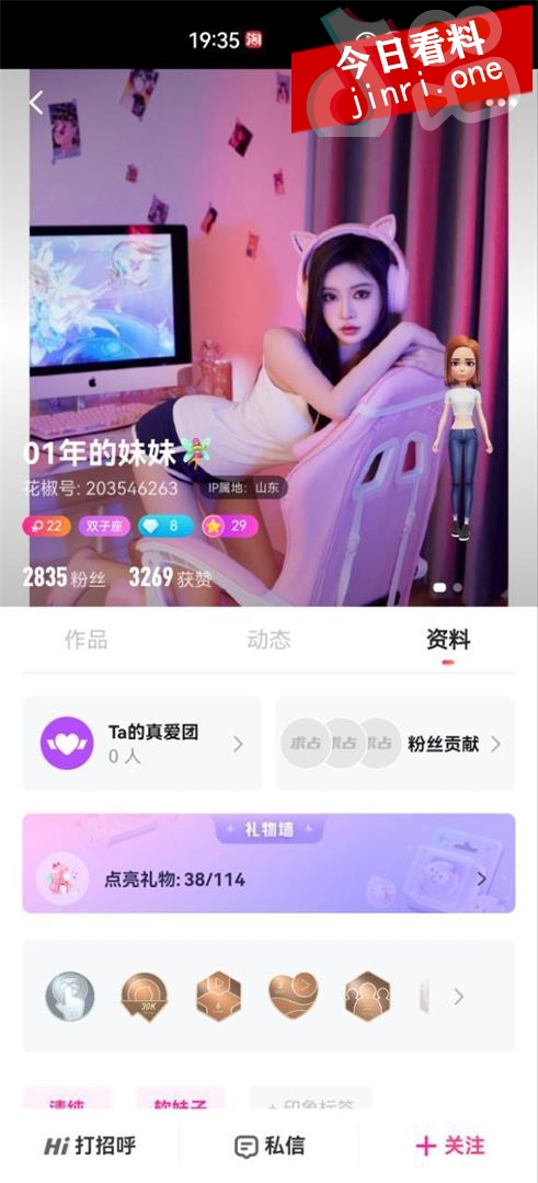 01年的妹妹 2.jpg