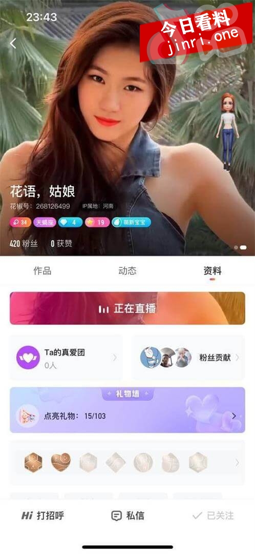 花语姑娘 2.jpg