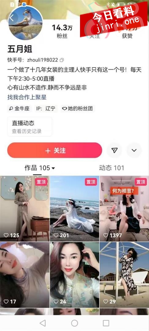 五月姐 2.jpg