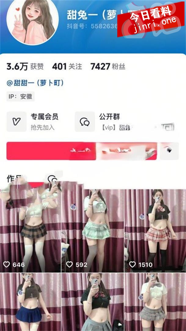 甜兔一 2.jpg