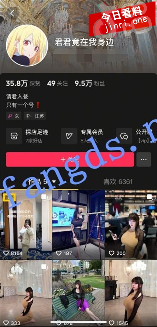 君君竟在我身边 3.jpg