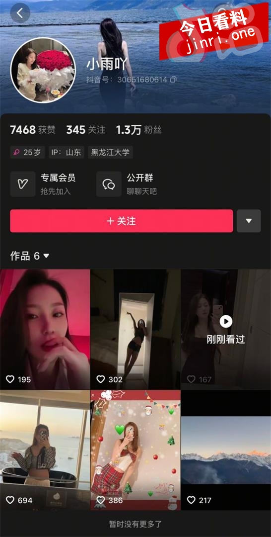 小雨吖 2.jpg
