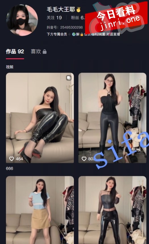 毛毛大王耶 2.jpg