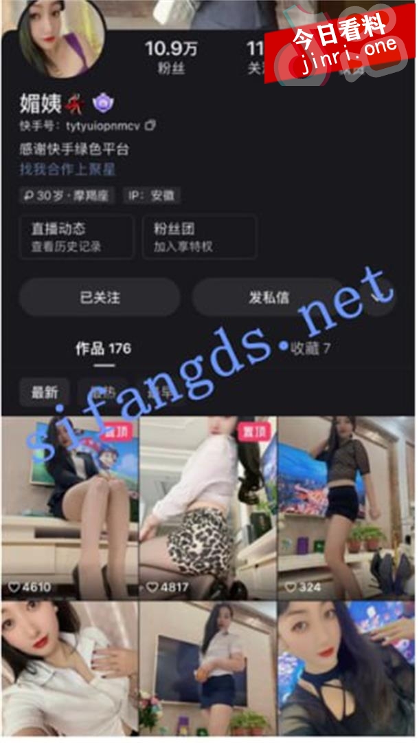 媚姨 2.jpg