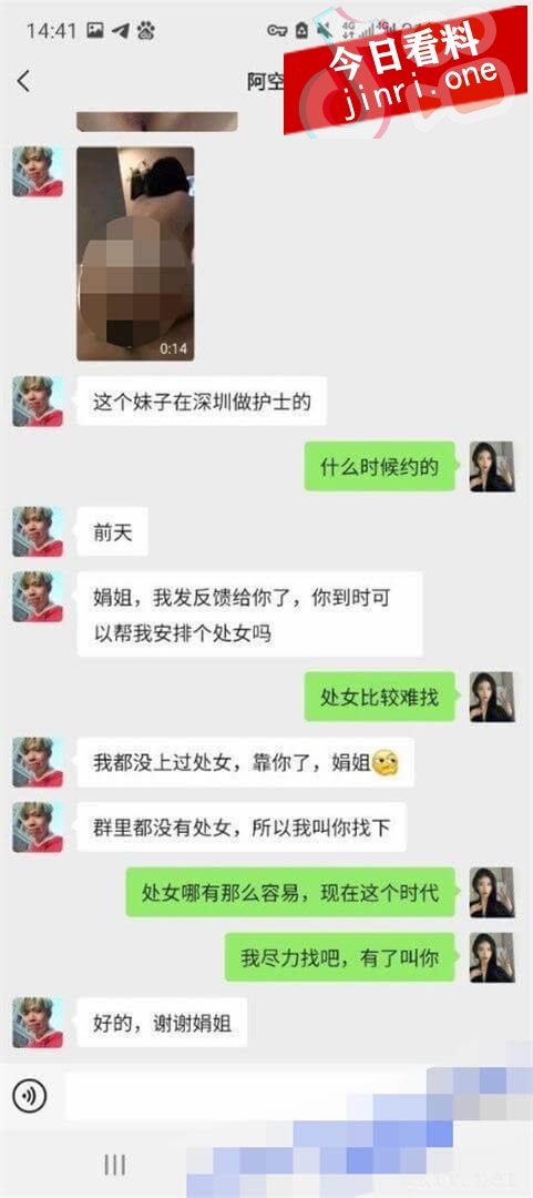 王艾琳 4.jpg