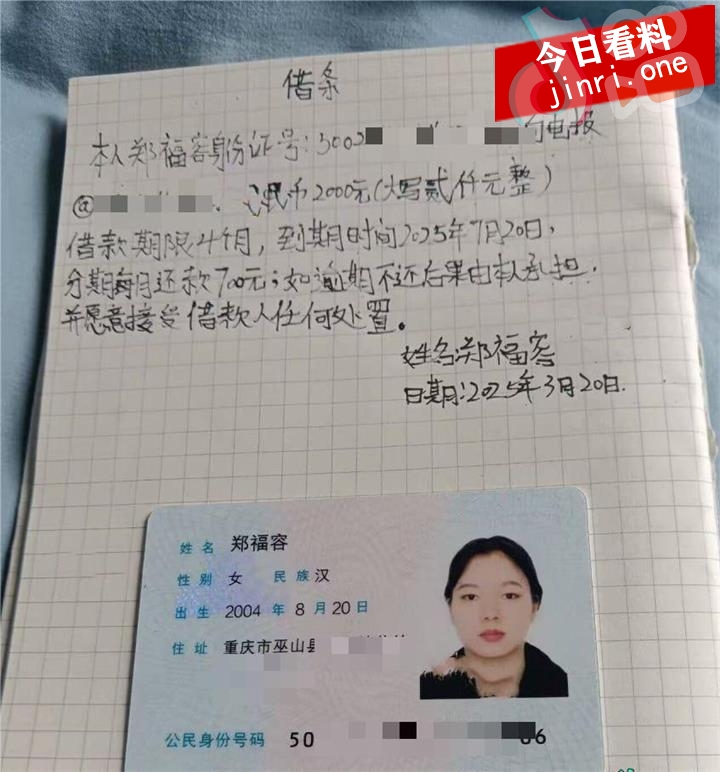 郑福容 3.jpg