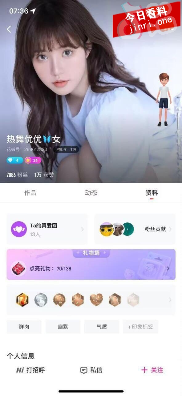 热舞优优 2.jpg