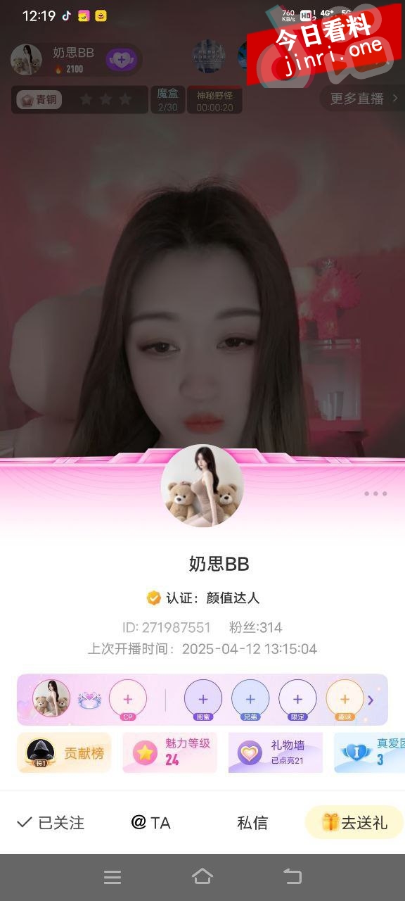 奶思BB 2.jpg