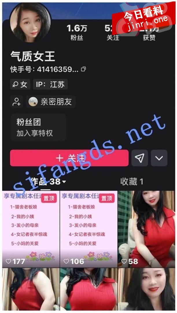 气质女王 2.jpg