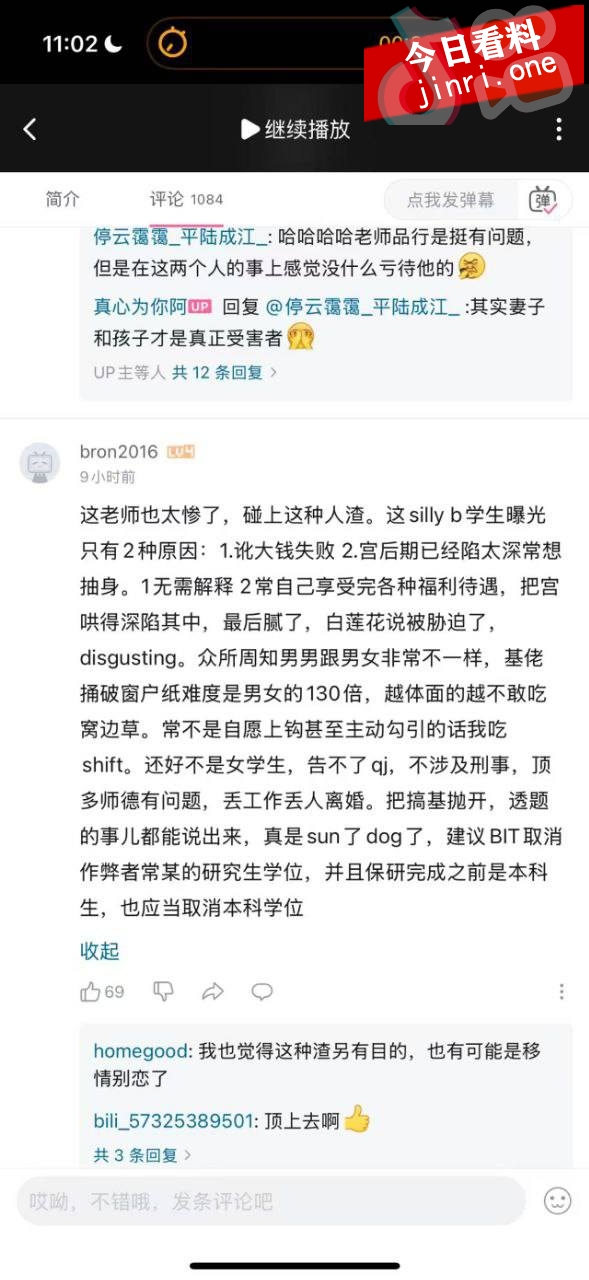 宫琳 4.jpg