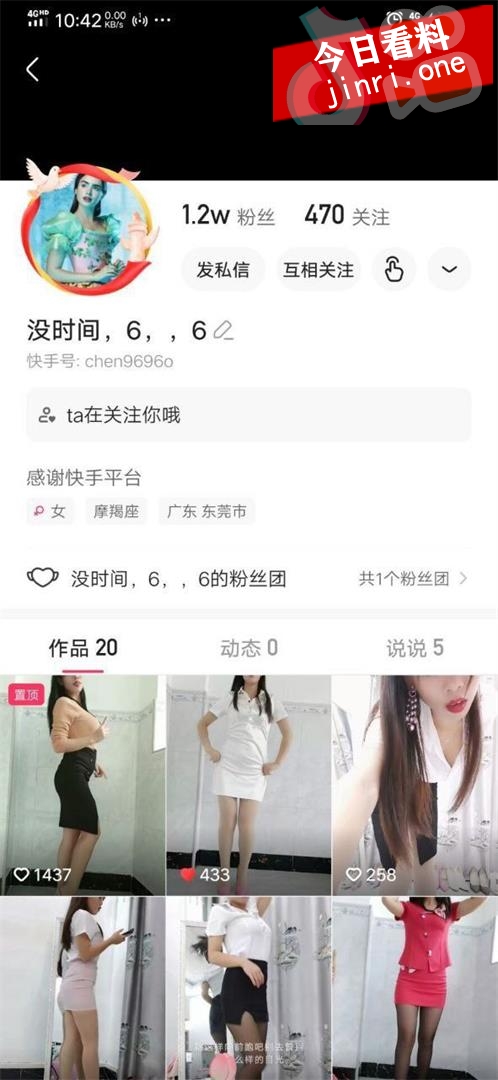 没时间 2.jpg