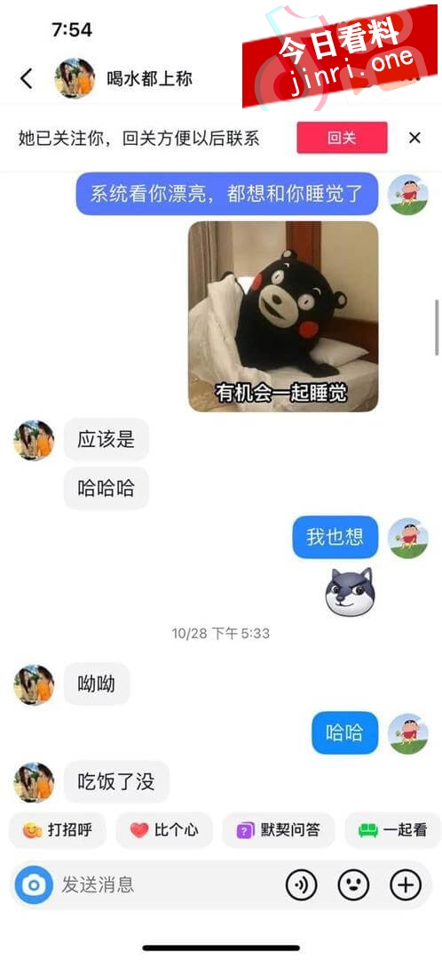 董曦 4.jpg
