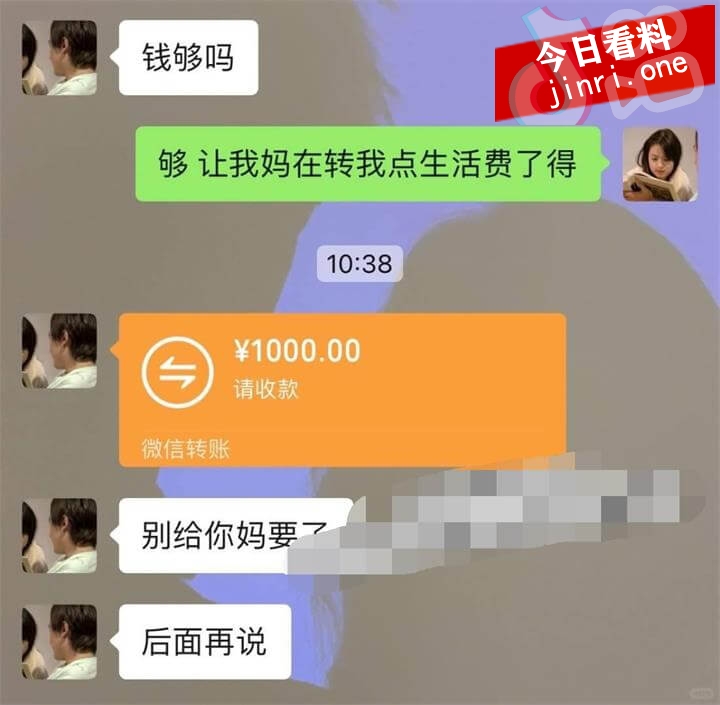 田丽娜 2.jpg